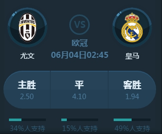 补这