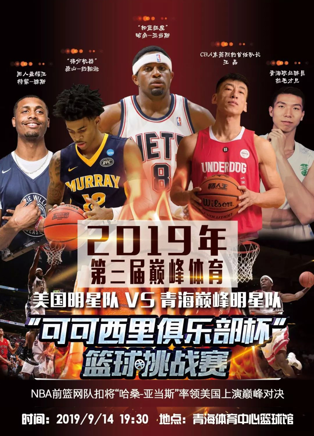 阵容尽管异
