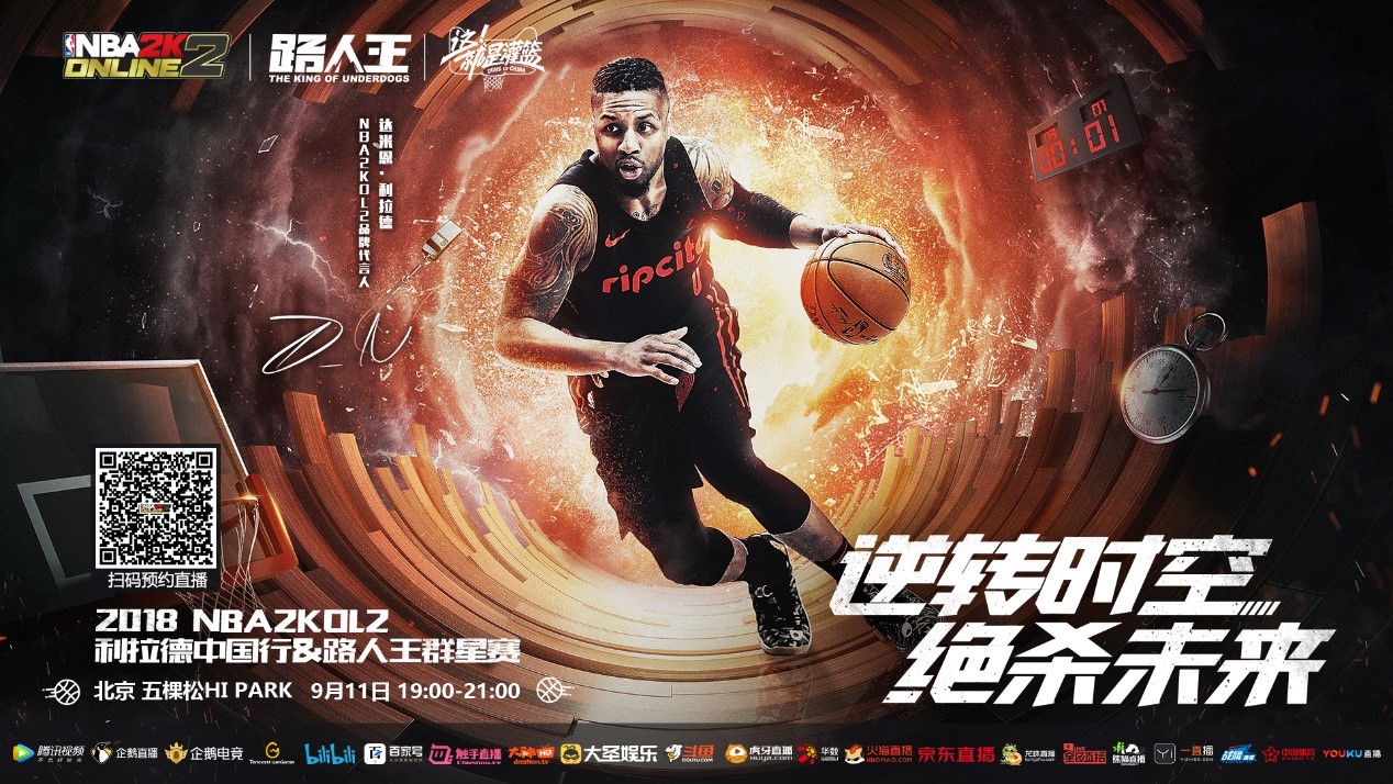 成为许