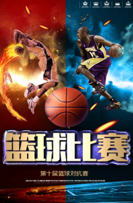 塞罗那的