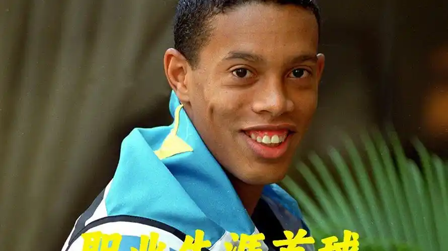 是運動成績